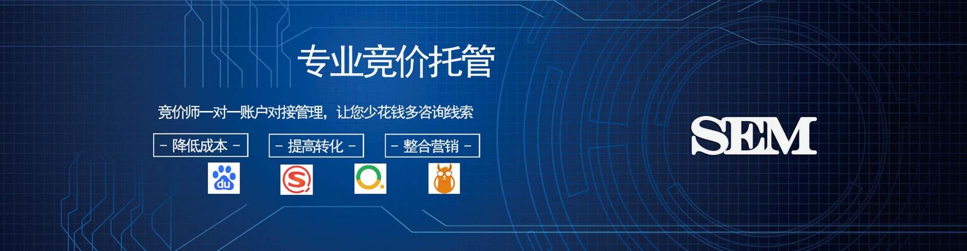 椒江竞价排名